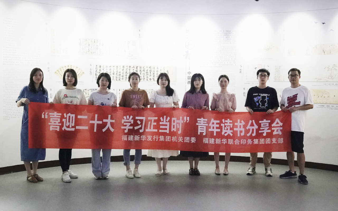 喜(xi)迎二十(shi)大 學習(xi)正當時(shi)