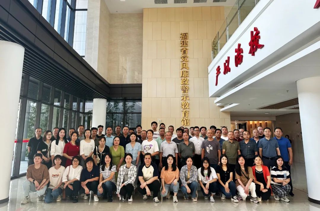 印(yin)務集(ji)團開(kai)展黨(dang)風廉(lian)政警(jing)示教(jiao)育活(huo)動