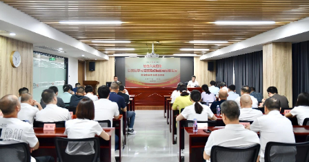 印務集(ji)團召開黨(dang)紀學習教(jiao)育專題黨(dang)課暨“兩優(you)一先”表彰(zhang)大會