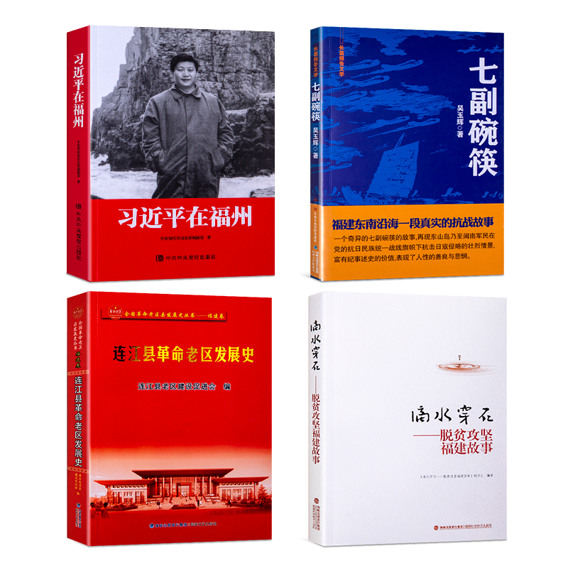 政(zheng)治讀(du)物