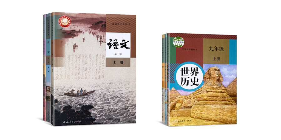 教(jiao)材系(xi)列