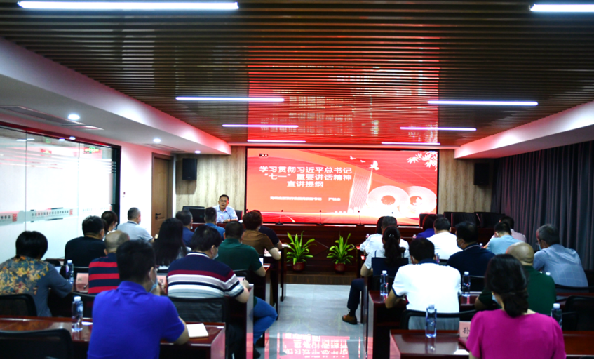 嚴桂忠向(xiang)黨員幹部(bu)宣講習近(jin)平總書記(ji)“七一”重要(yao)講話精神(shen)