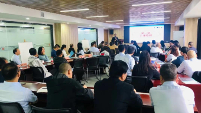 聚力共(gong)赢，同心同(tong)行——印務集(ji)團中層管(guan)理幹部實(shi)戰管理技(ji)能系統培(pei)訓班系列(lie)報道之管(guan)理能力提(ti)升專題培(pei)訓